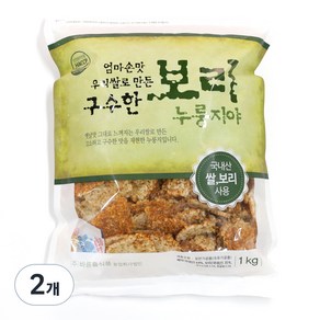 엄마손맛 우리쌀로 만든 구수한 보리누룽지야