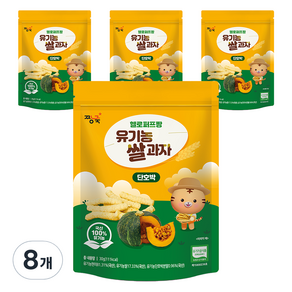 짱죽 헬로퍼프짱 유기농 쌀과자, 30g, 8개, 단호박