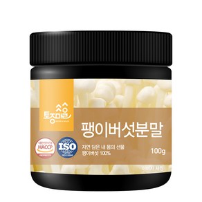 토종마을 팽이버섯 분말, 1개, 100g