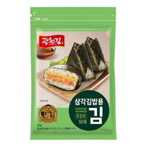 광천김 삼각김밥용 김 무조미 50매