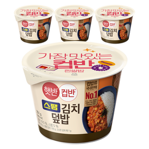 햇반컵반 스팸김치덮밥, 251g, 4개