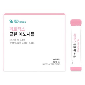 피토틱스 콜린이노시톨, 60회분, 150g, 1박스