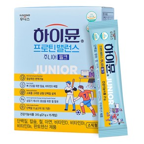 일동후디스 하이뮨 프로틴밸런스 주니어 스틱 밀크 오리지널 15p