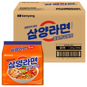 삼양라면 120g, 40개