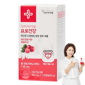 닥터바이탈 요로건강 크랜베리 방광영양제 36g