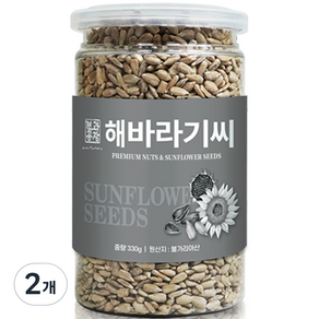 로얄푸드 해바라기씨, 330g, 2개