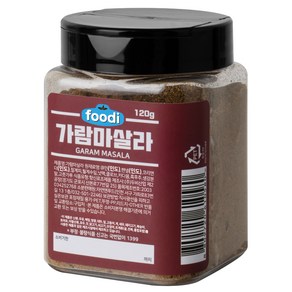 foodi 가람마살라