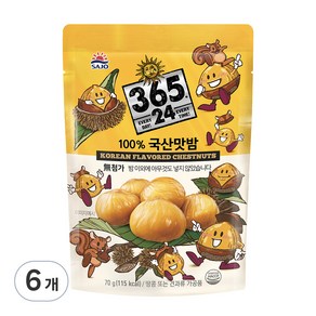 해표 국산 맛밤