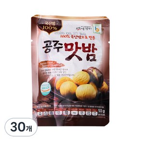 고맛나루 공주맛밤, 50g, 30개