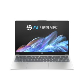 HP 2024 자비스 AI 노트북 15 코어Ulta5-125H 인텔 14세대, Natual Silve, 512GB, 16GB, WIN11 Home, 15-fd1029TU