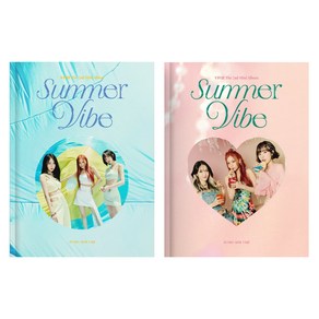 VIVIZ - Summe Vibe 미니 2집 앨범 Photobook 버전 2종 세트, 2CD