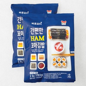 일가집 바로요리 햄 꼬마김밥