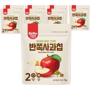 베베당 반쪽사과칩, 15g, 8개