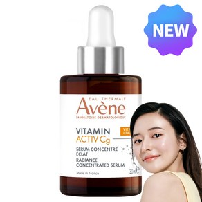 아벤느 비타민 액티브 Cg 집중 광채 래디언스 세럼, 1개, 30ml