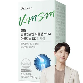 닥터린 WCS 관절연골엔 식물성 MSM 어골칼슘 DK 121.5g