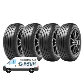 금호타이어 솔루스 TA31 205/55R16 방문설치, 4개, 출장장착