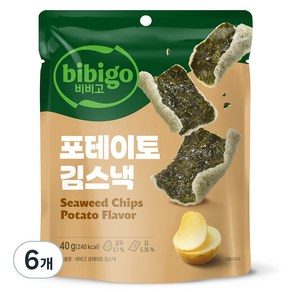 비비고 칩포테이토