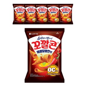 꼬깔콘 매콤달콤한맛