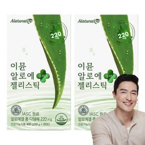 네추럴라이즈 이뮨 알로에 젤리스틱 플러스 20p, 400g, 2개