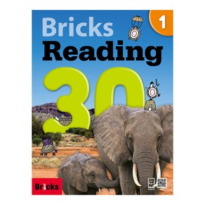 브릭스 Bicks Reading 30 1, 사회평론