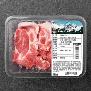 파머스팩 한돈 제주 암퇘지 1등급이상 목심 구이용(냉장), 500g, 1개