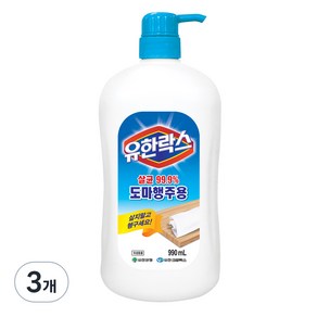 유한락스 도마행주용 세척제, 990ml, 3개