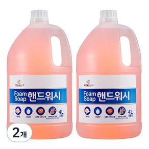 비타할로 폼 솝 핸드워시 대용량 리필 4 L