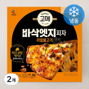 고메 바삭엣지피자 리얼불고기 (냉동), 330g, 2개