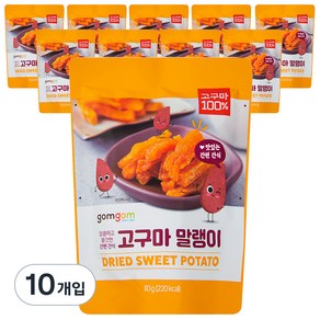 곰곰 고구마말랭이, 80g, 10개