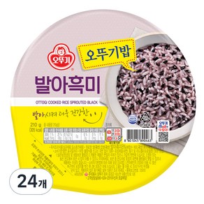 오뚜기 발아흑미 즉석잡곡밥