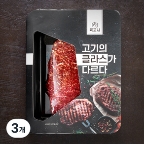 본고기 한우 설도 시즈닝 스테이크, 200g, 3개