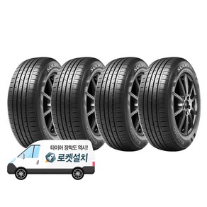 금호타이어 솔루스 TA31 215/45R17 방문설치, 4개, 출장장착