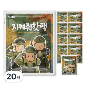 Metis 지켜줘 핫팩 포켓용 140g, 20개