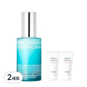 아이소이 포어 타이트닝 컨트롤 세럼 50ml + 수분 클렌징 폼 7ml x 2p 세트, 2세트