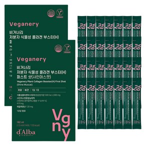 달바 비거너리 저분자 식물성 콜라겐 부스터(H) 퍼스트 샷 샤인머스캣 14p, 182ml, 2개