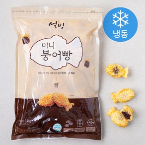 설빙 미니 붕어빵 팥 (냉동)