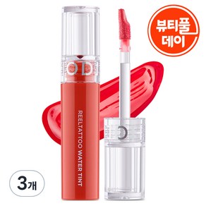 메리쏘드 릴타투 워터 립틴트, 스칼렛코랄, 2.7g, 3개