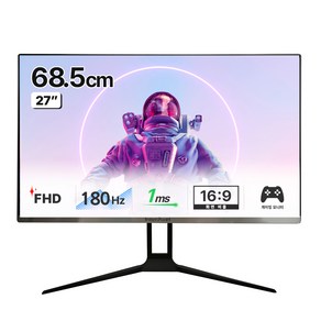 인터픽셀 FHD 평면 180Hz 게이밍 모니터, 68.5cm, IP2740(무결점)