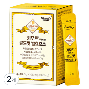 카무트 브랜드 밀 골드핏 발효효소, 30회분, 90g, 2개