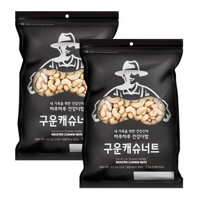 넛츠팜 구운 캐슈너트, 1kg, 2개