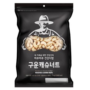 넛츠팜 구운 캐슈너트, 1kg, 1개