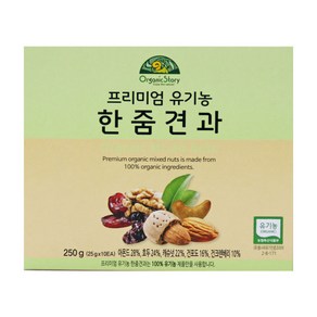 오가닉스토리 프리미엄 유기농 한줌견과 25g, 250g, 1개