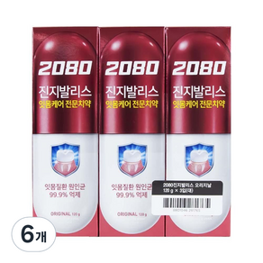 2080 진지발리스 치약 오리지날, 120g, 6개