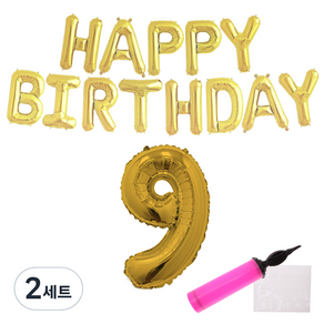 리빙다 골드생일풍선세트(골드9)