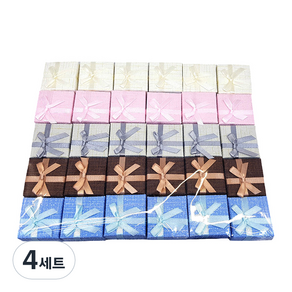 엠보 펄 돌반지 케이스 5종 x 6p 세트 b0683, 하늘, 브라운, 연그레이, 핑크, 아이보리, 4세트