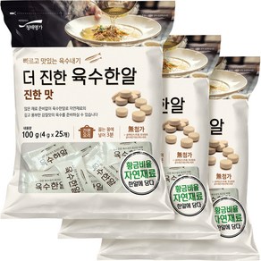 더 진한 육수 한알 진한맛 25p