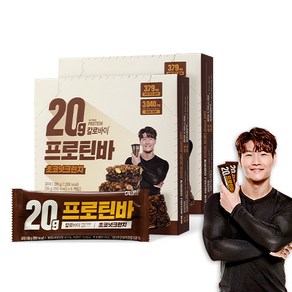 칼로바이 프로틴바 초코넛크런치 고단백 간식 단백질 에너지바 랜덤발송, 2개, 330g