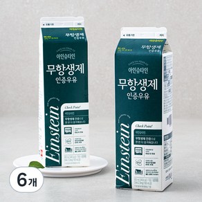 아인슈타인 무항생제 인증 우유, 900ml, 6개