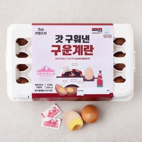 샛별뜨락 갓 구워낸 구운계란 525g + 히말라야소금 세트