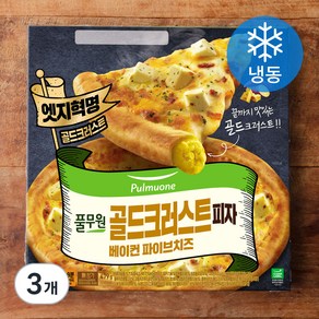 풀무원 골드크러스트 피자 베이컨 파이브 치즈 (냉동), 479g, 3개